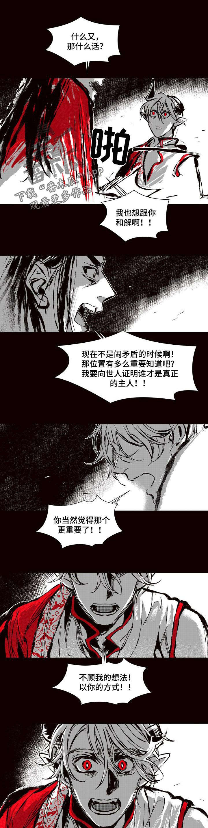 第49章：只有我0