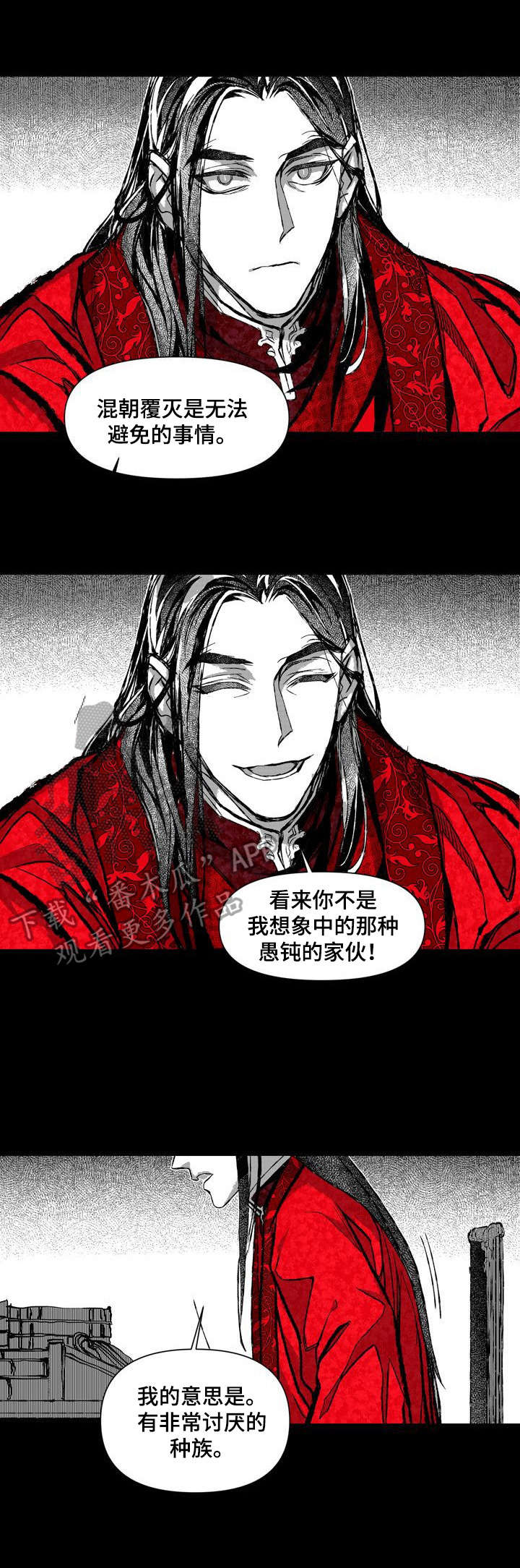 第25章：消息2
