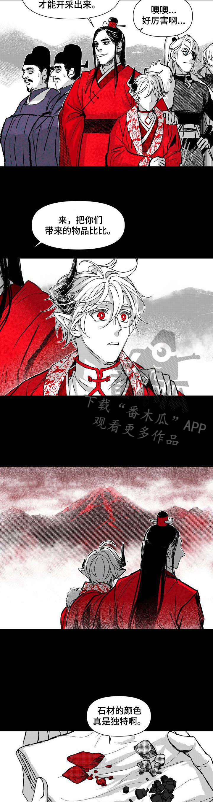 第37章：刺客4