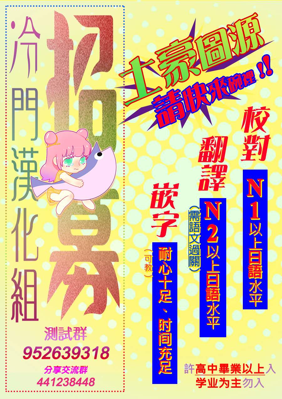 第12话4
