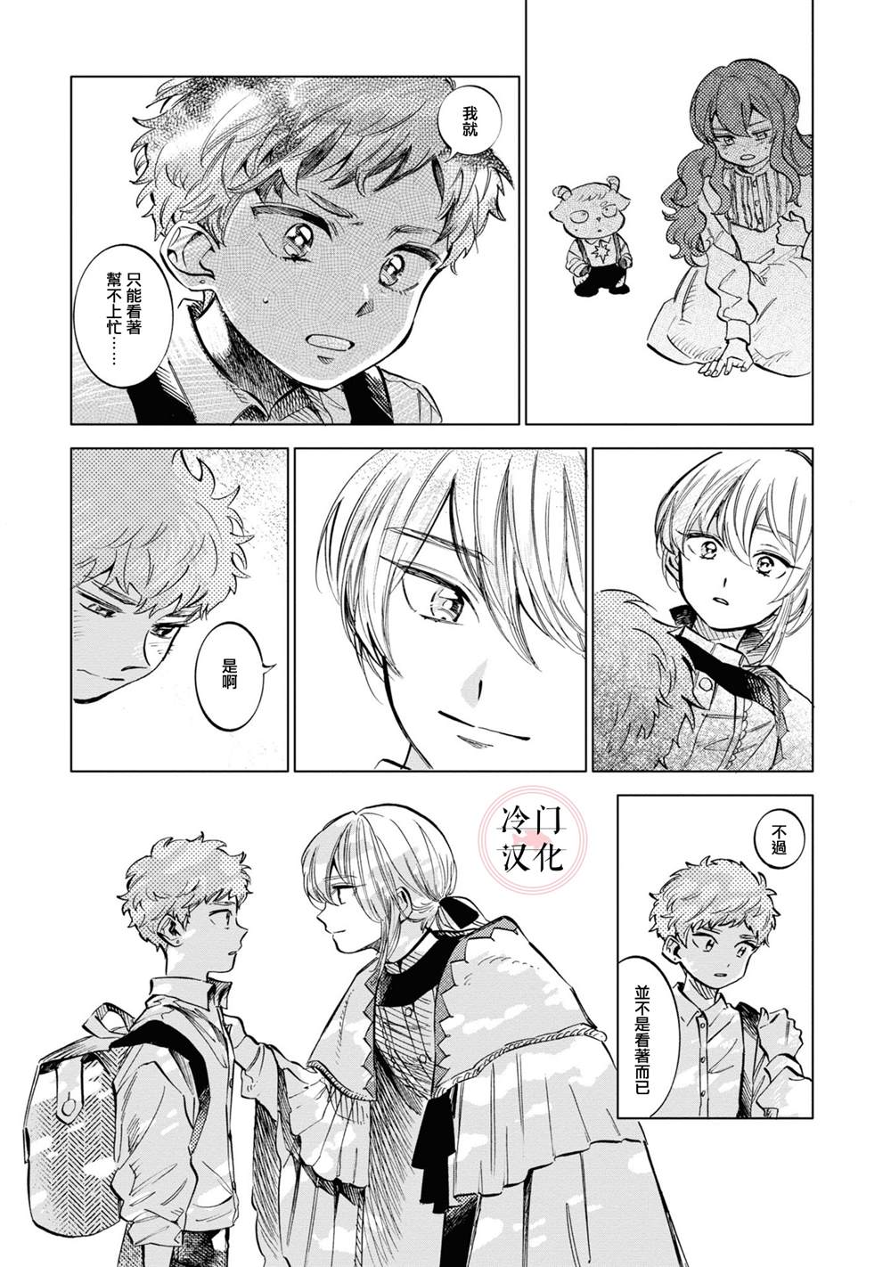 第16话1