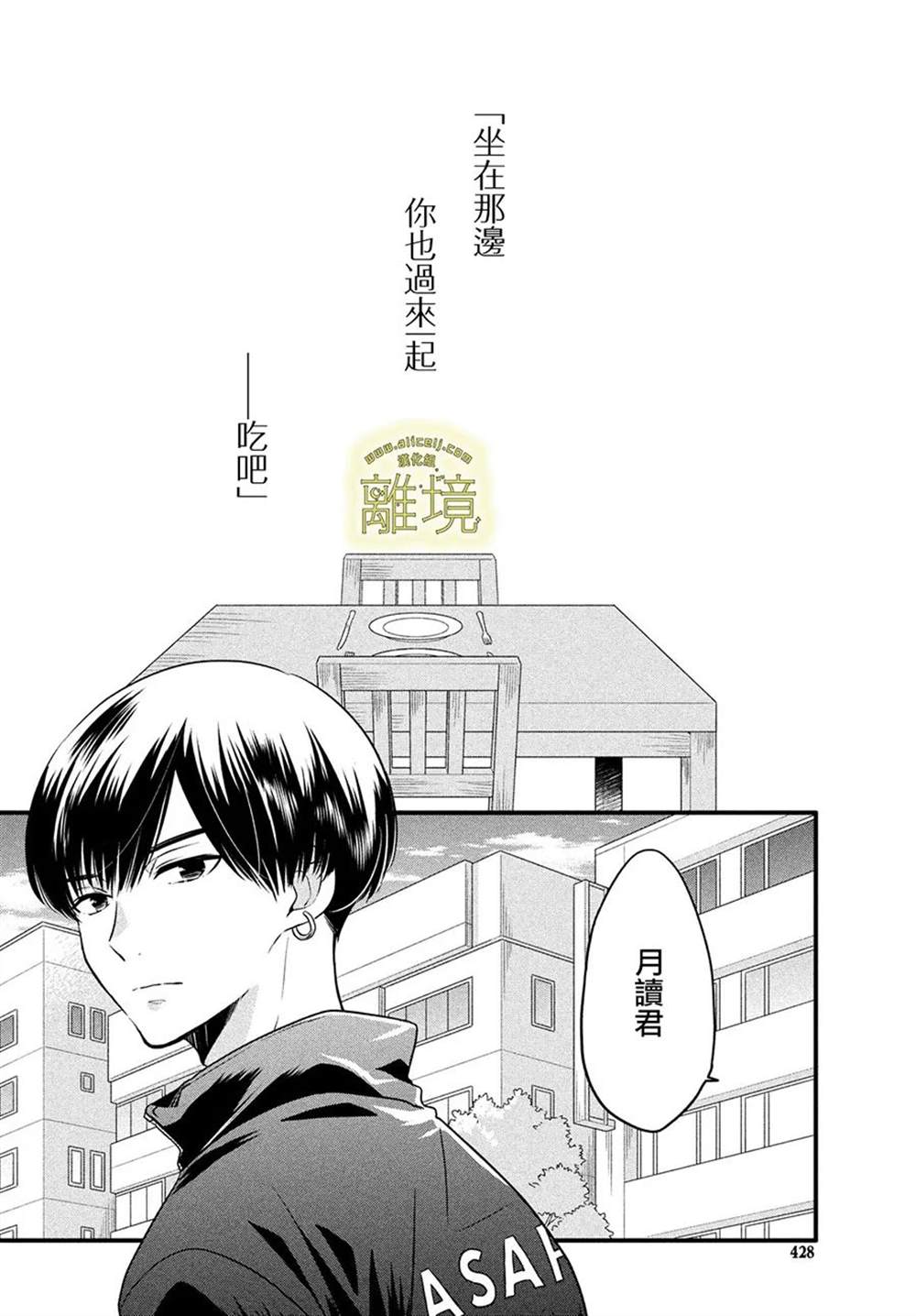 第9话1