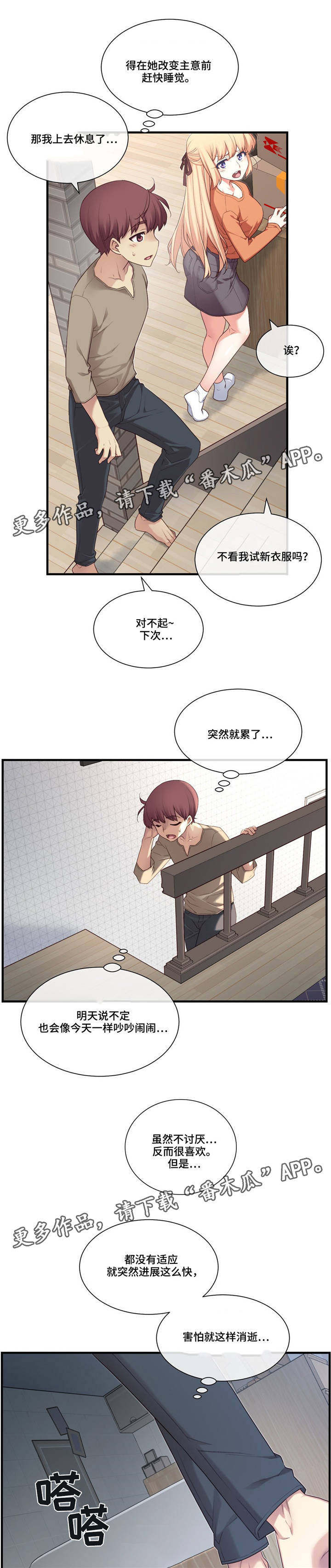 第16章：风格0