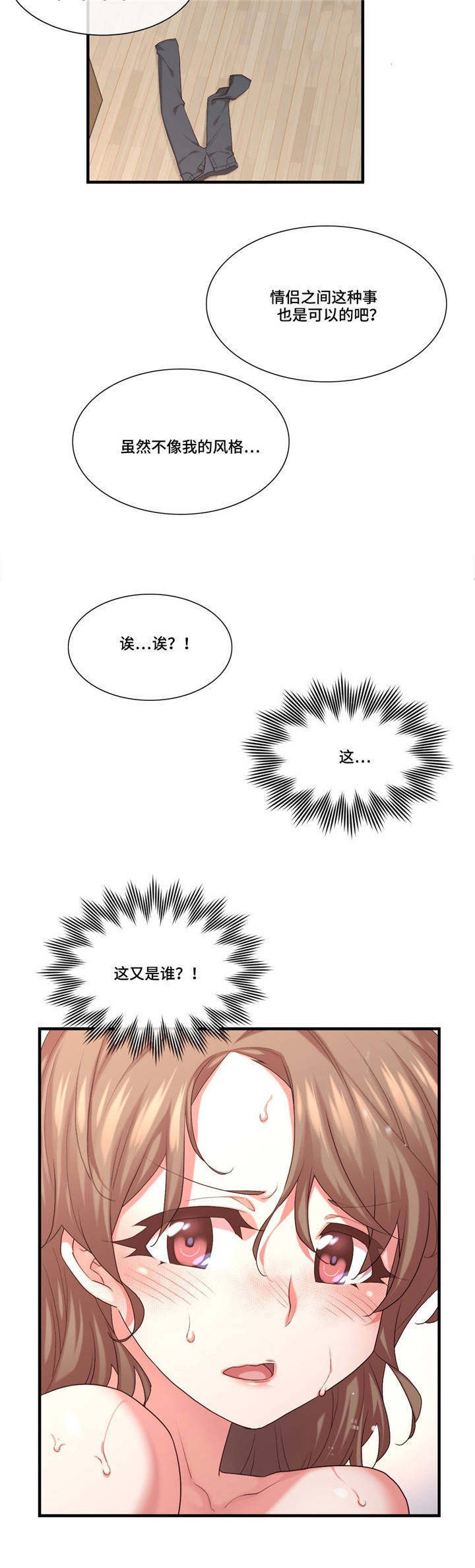 第16章：风格4