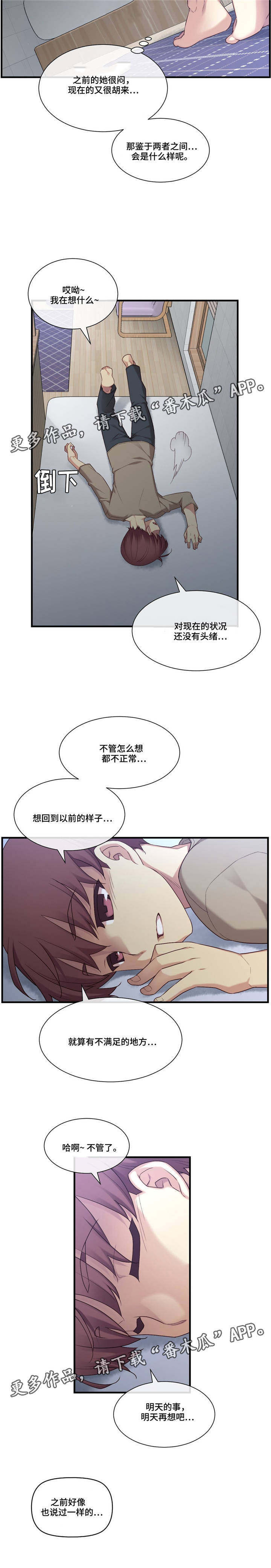 第16章：风格1