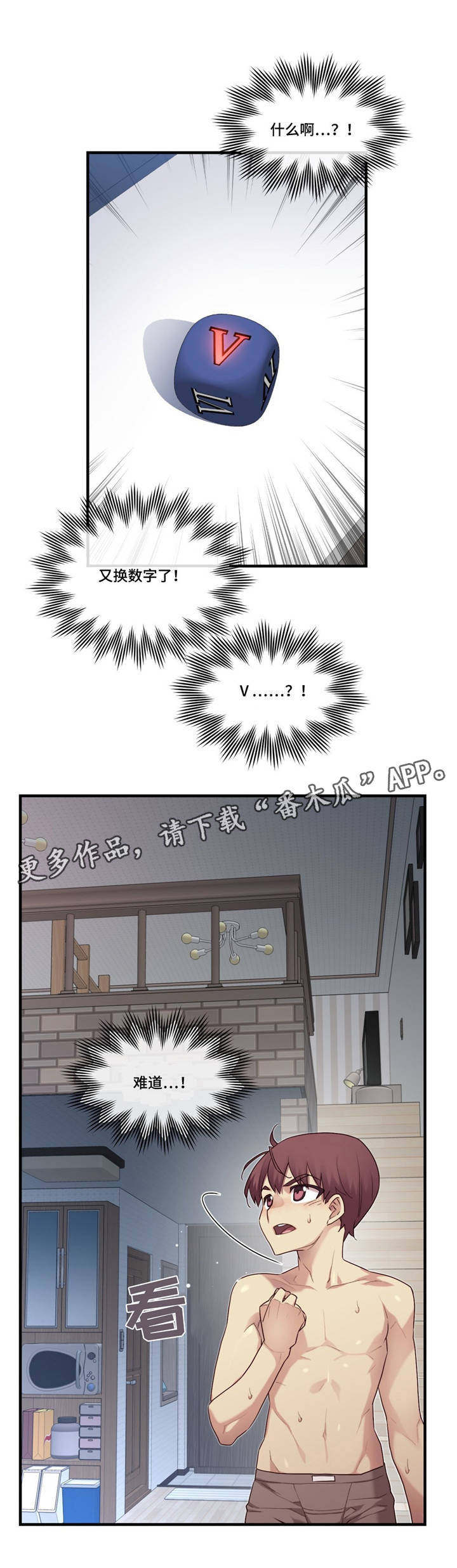 第21章：不同的类型1