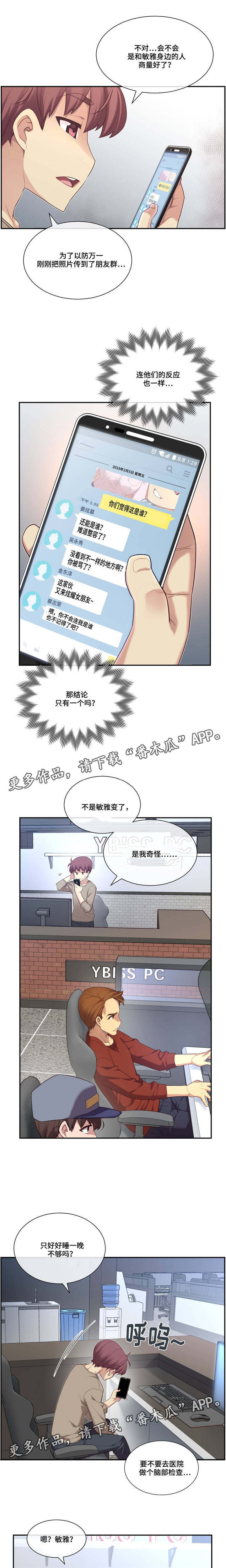 第12章：结论1