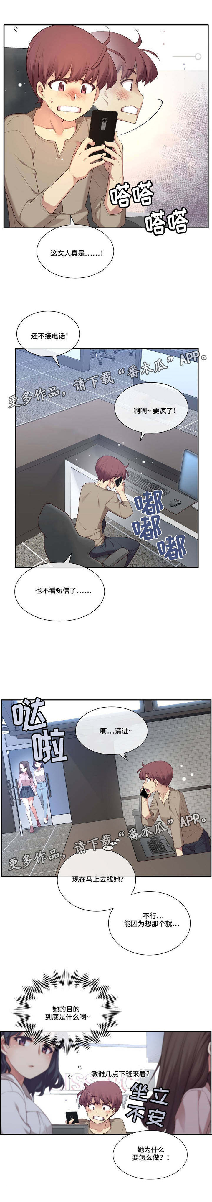 第12章：结论3
