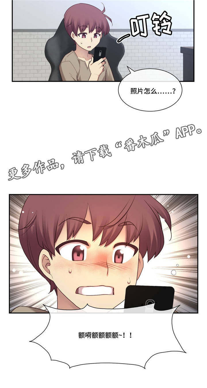 第12章：结论2