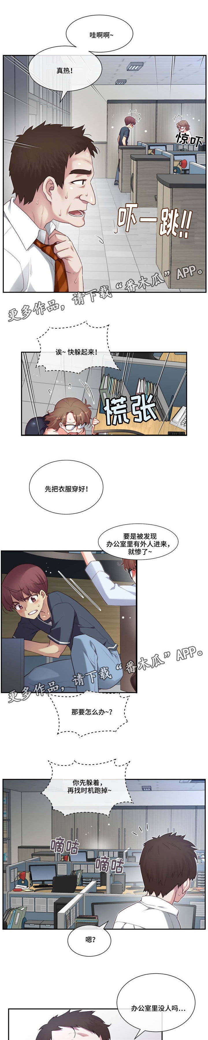第18章：随心所欲1