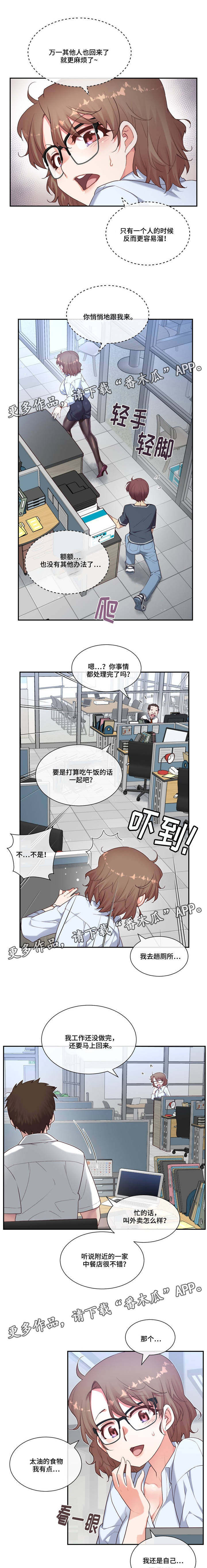 第18章：随心所欲4