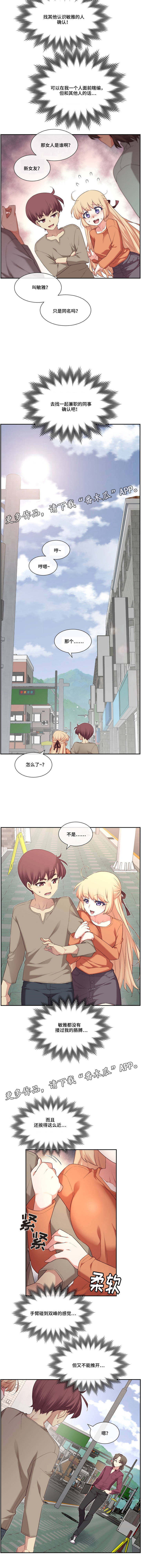 第11章：确认3