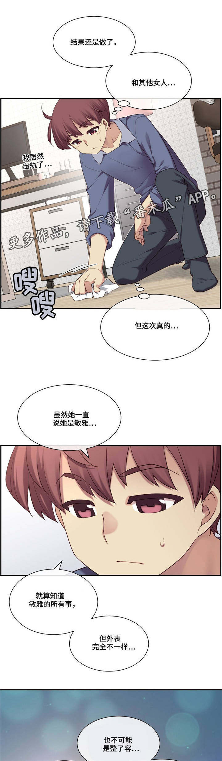 第11章：确认0