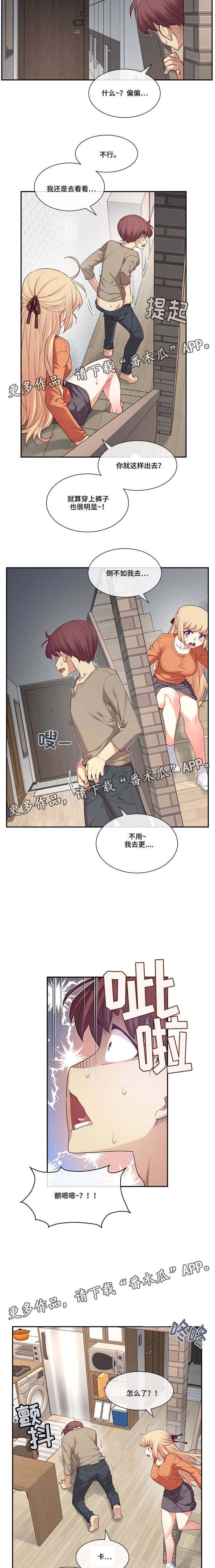 第15章：快递1