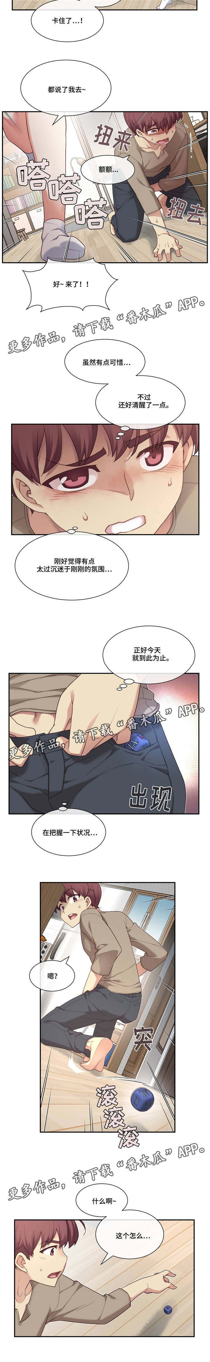 第15章：快递2