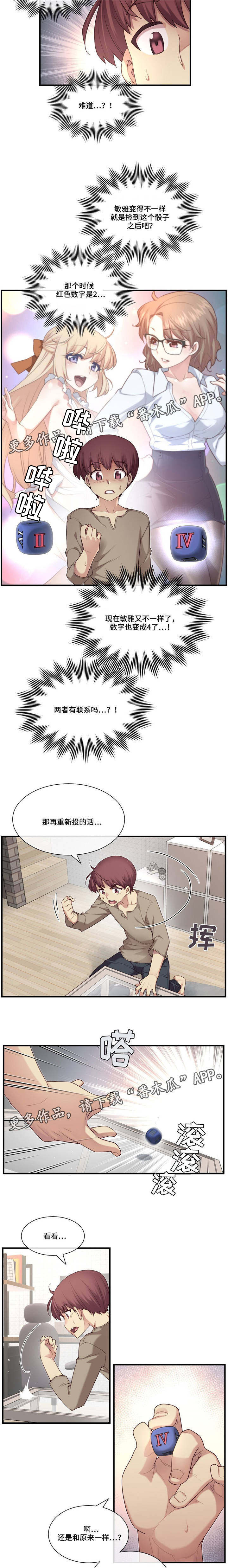 第17章：习惯2