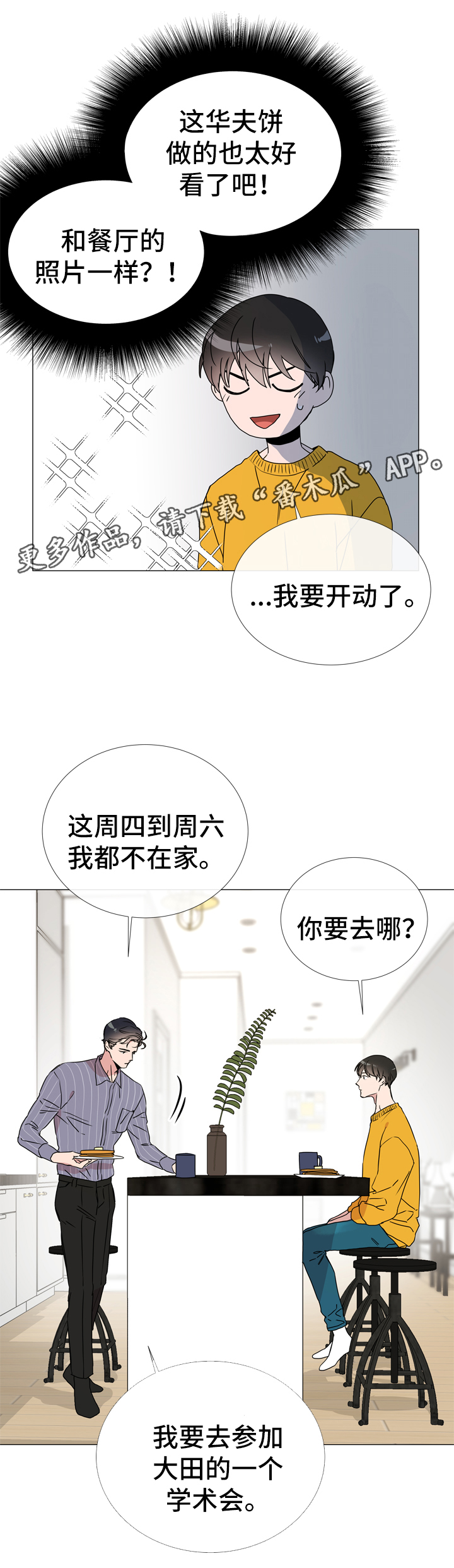 第39章：入场1