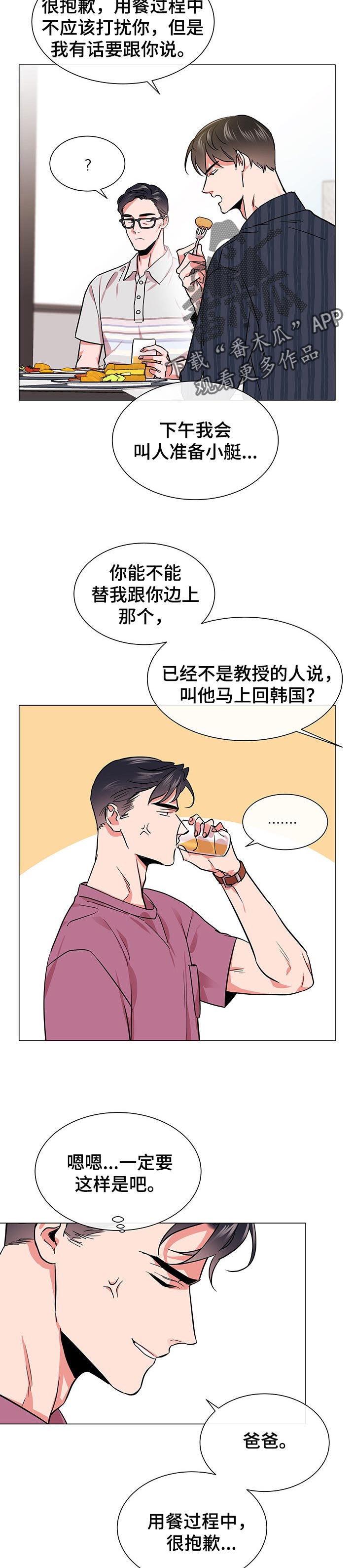 第122章： 想念的你3