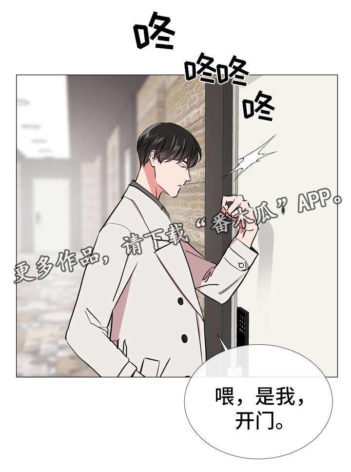 第55章：赶紧结束2