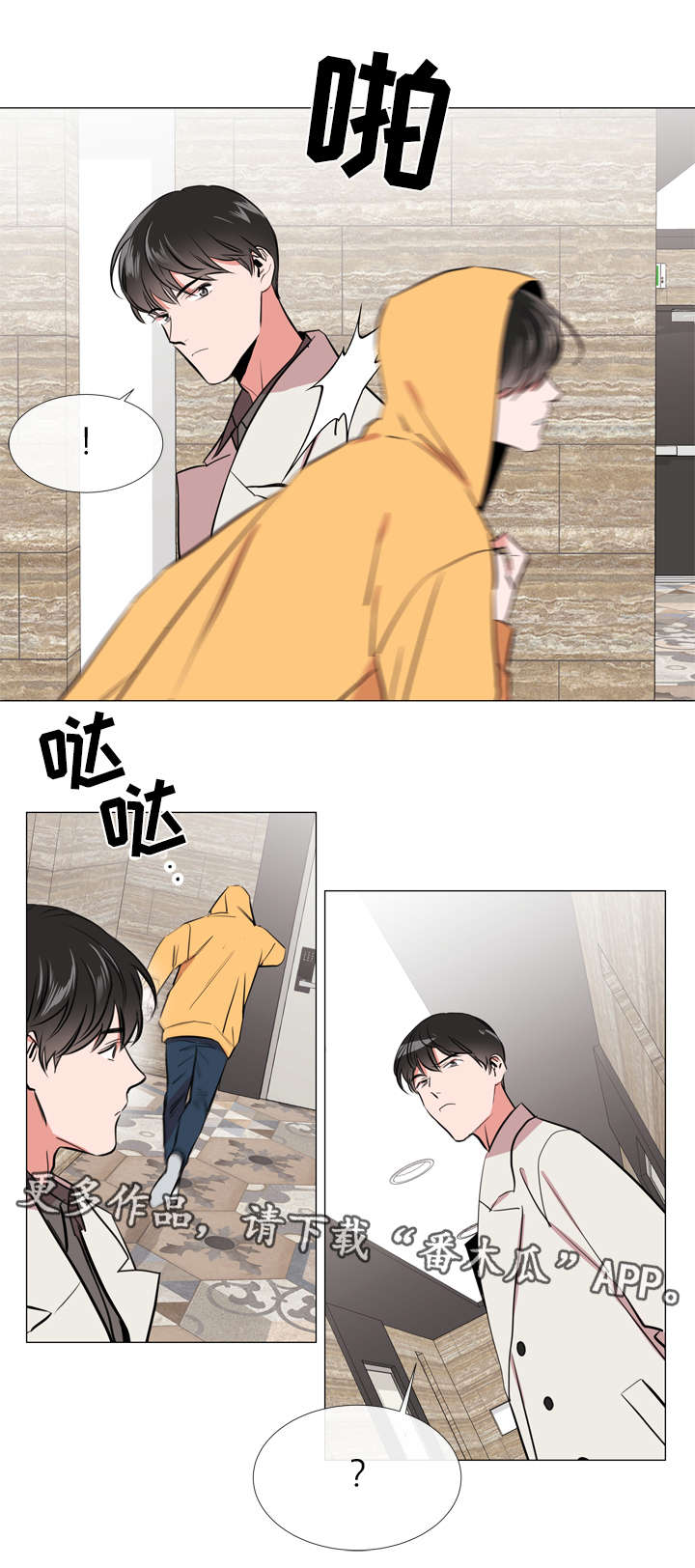 第55章：赶紧结束1