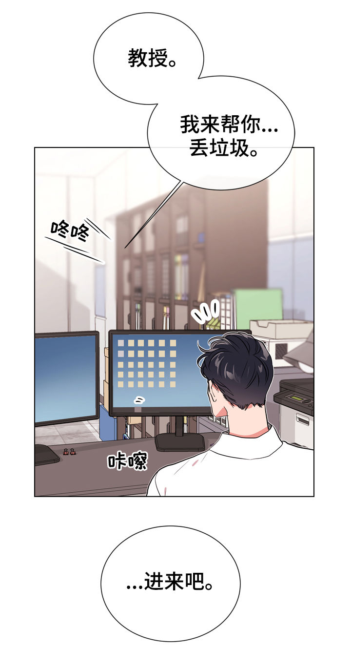 第80章：你小心点2