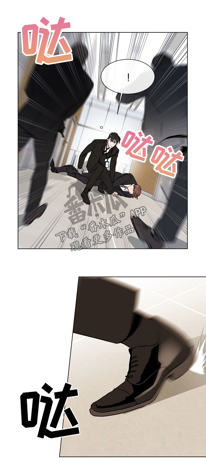 第71章：狙击手3