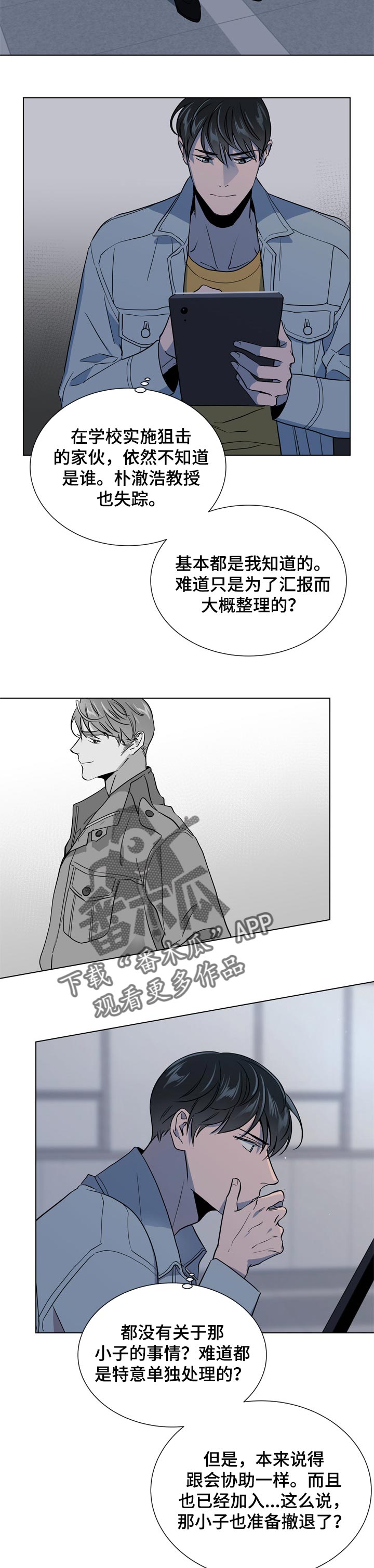 第94章：遗憾2