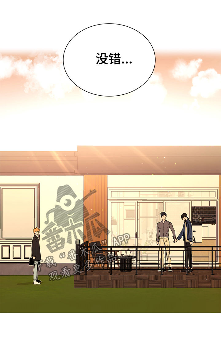 第79章：偷听3