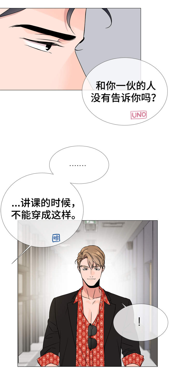 第31章：质问2