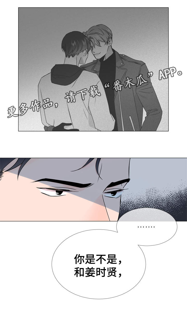 第31章：质问4