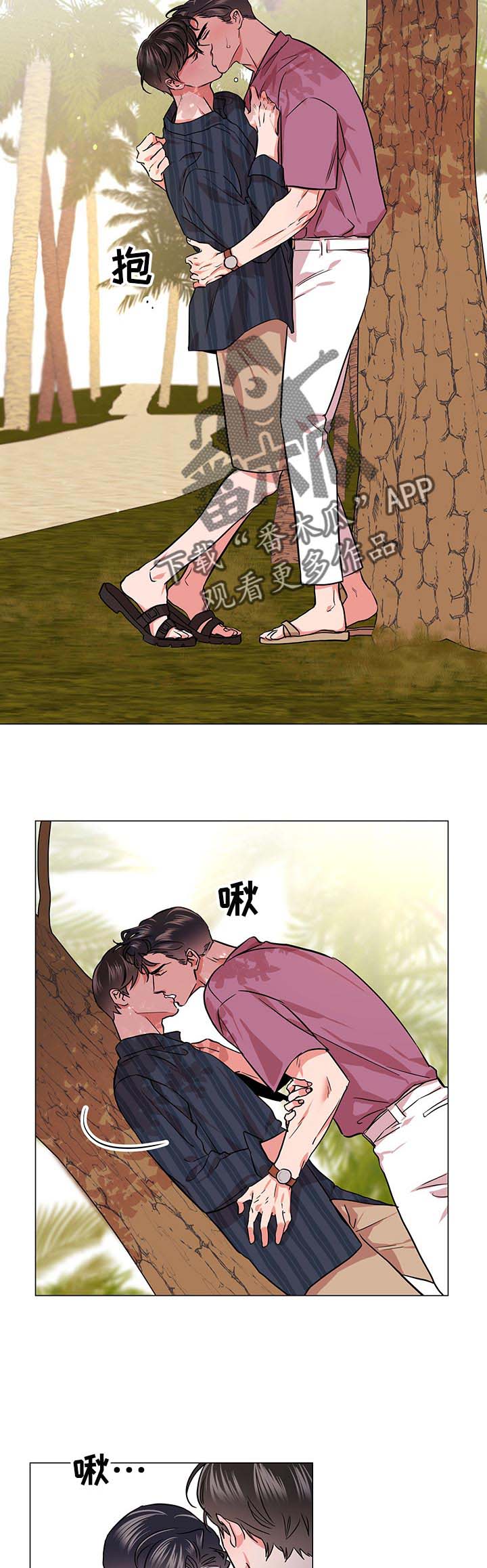 第124章：到时候再说1
