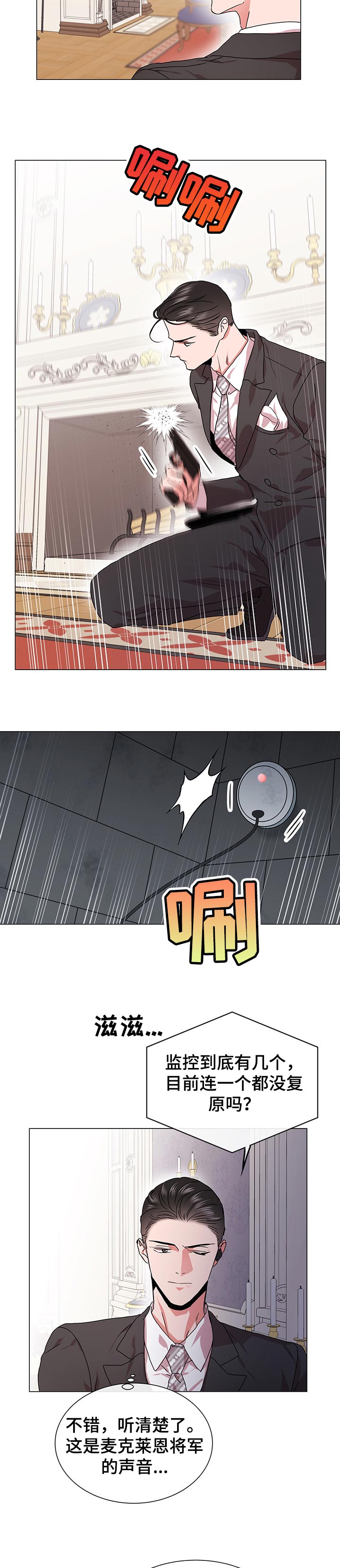 第131章：迷路了吗3