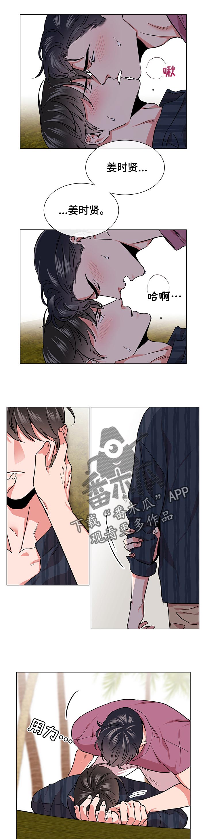 第123章：没有人上船2