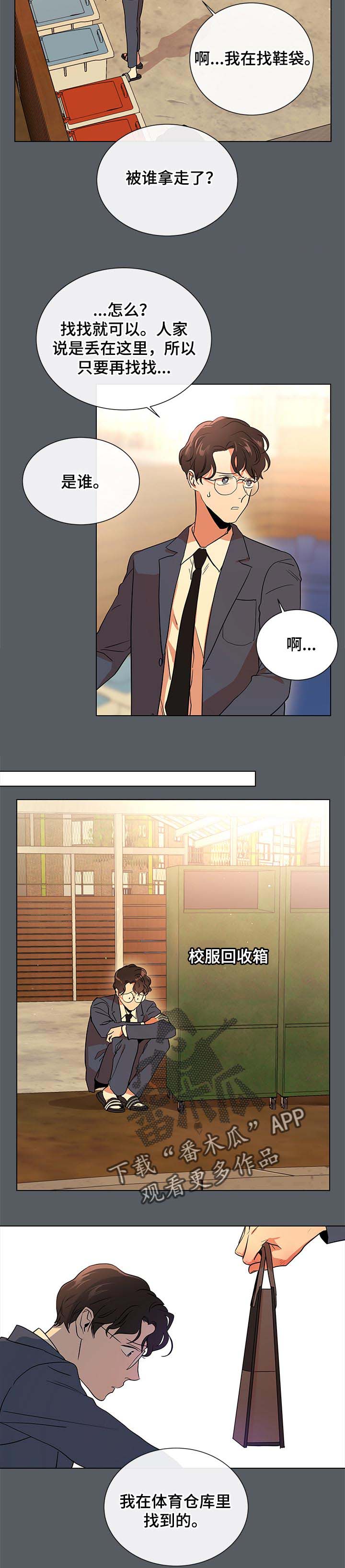 第92章：伤疤4