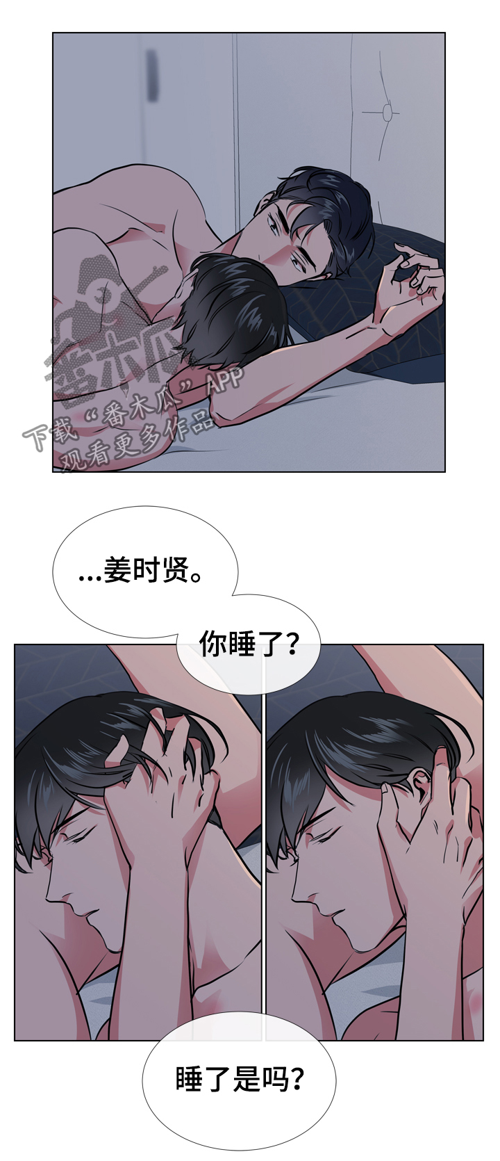 第62章：谢谢你1