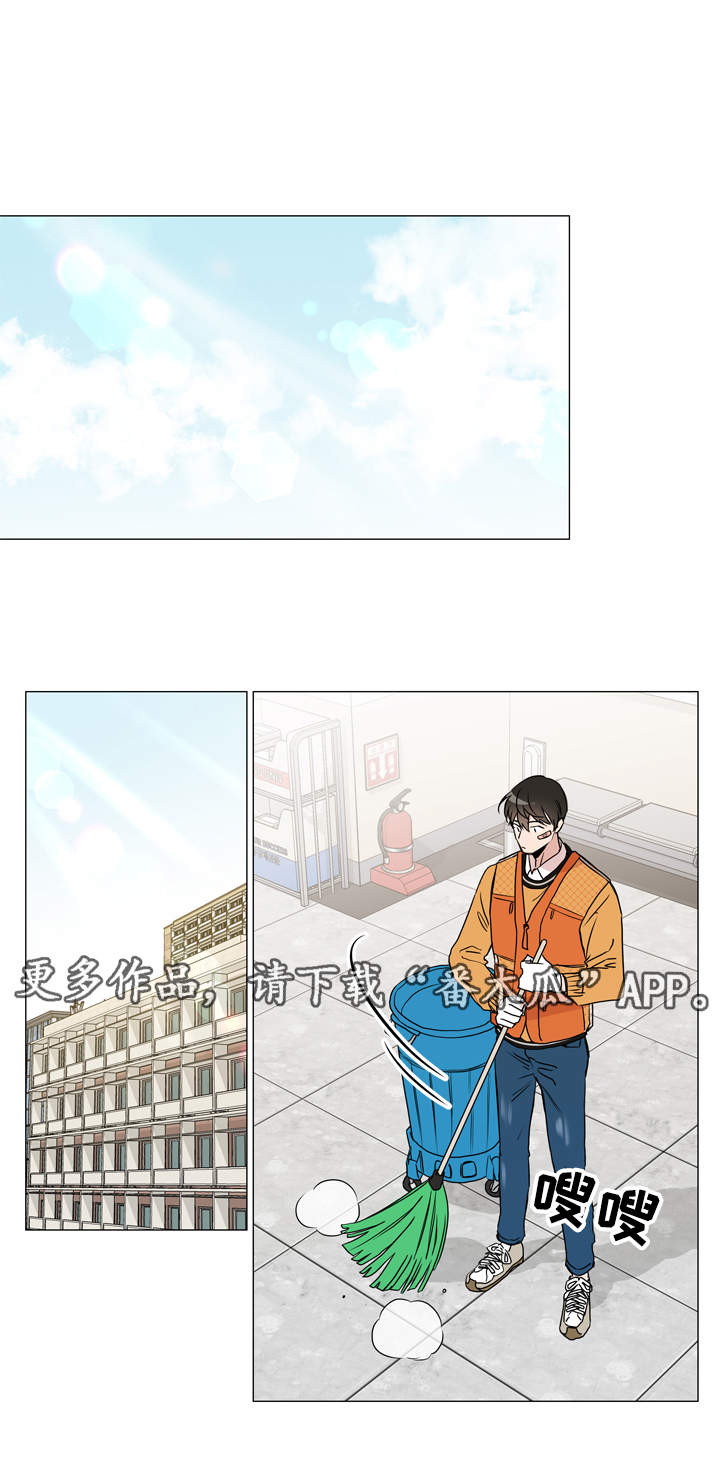 第29章：新上任教授0