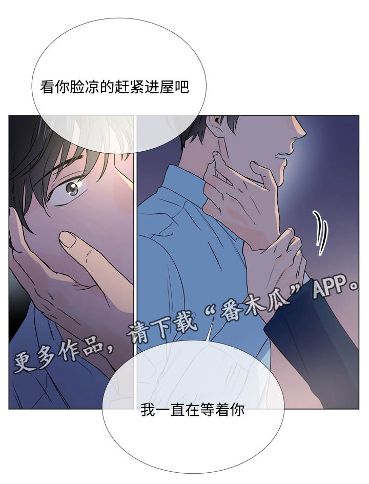 第21章：不会离开你2