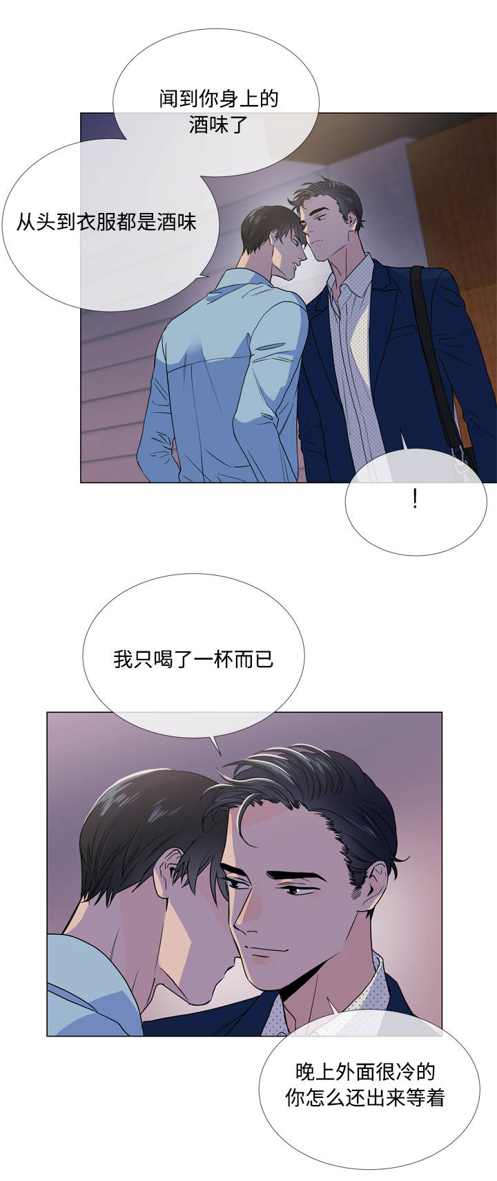第21章：不会离开你1