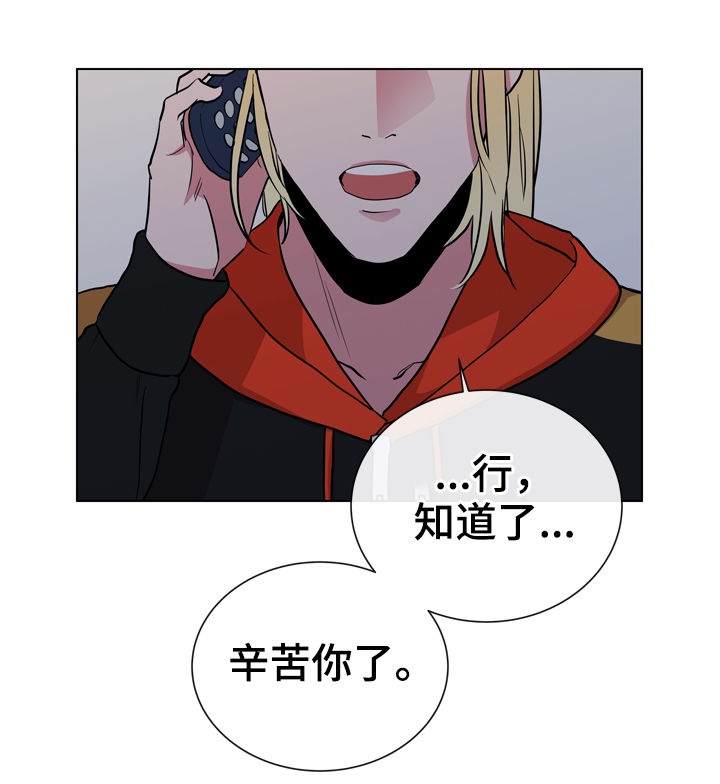 第84章：有个度4