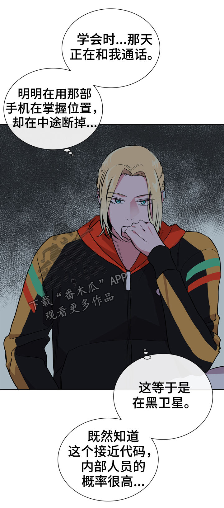 第84章：有个度1
