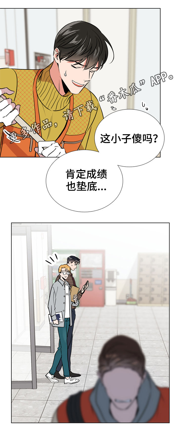 第66章：他的名字0