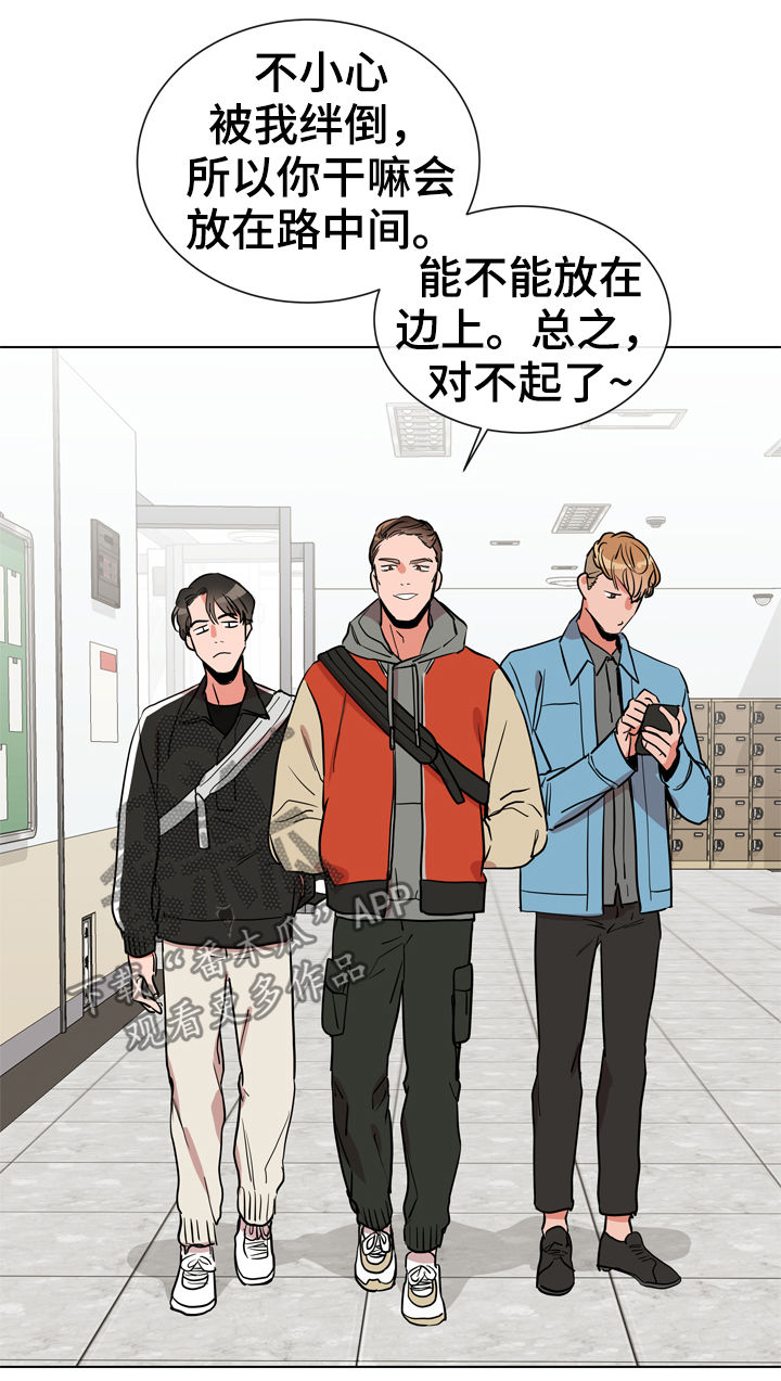 第65章：打架3