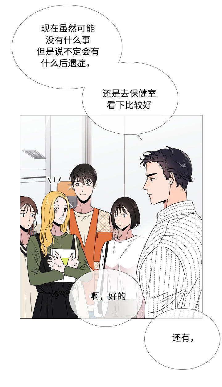 第16章：关心0