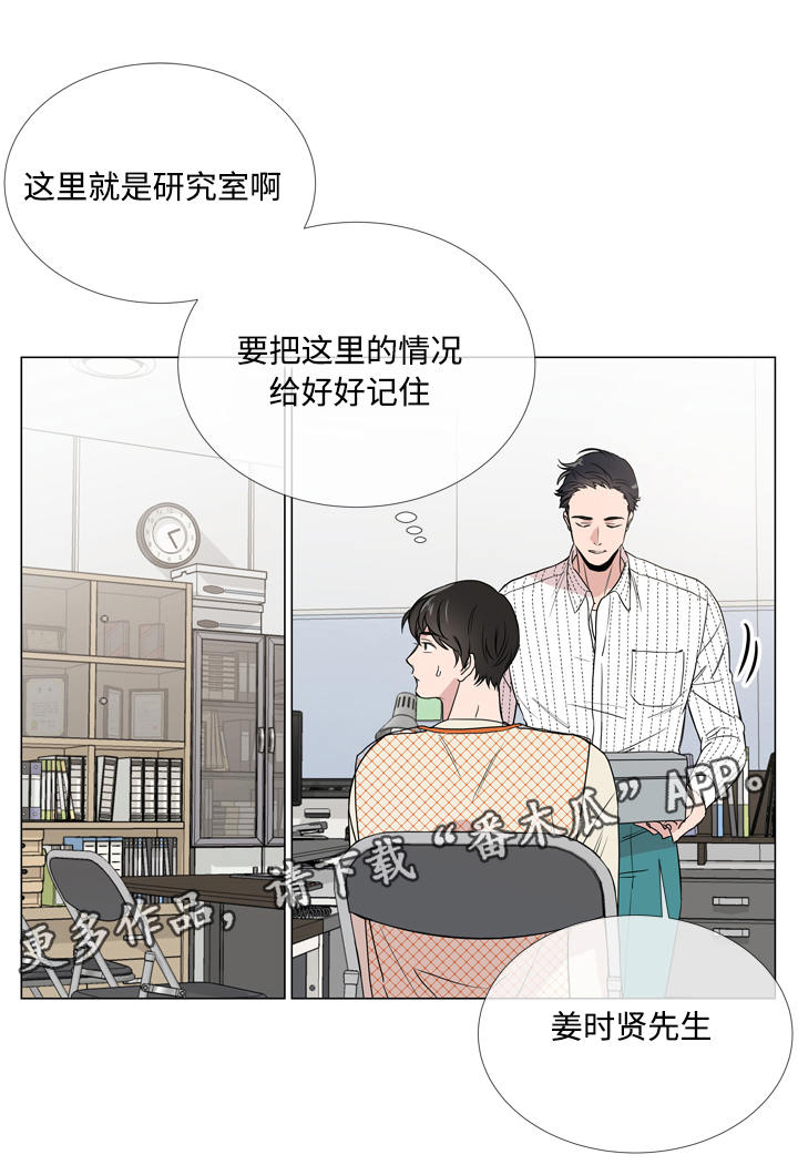 第16章：关心2