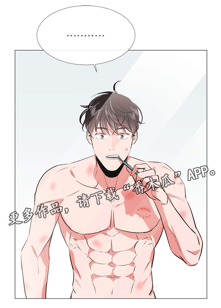 第54章：洗澡3