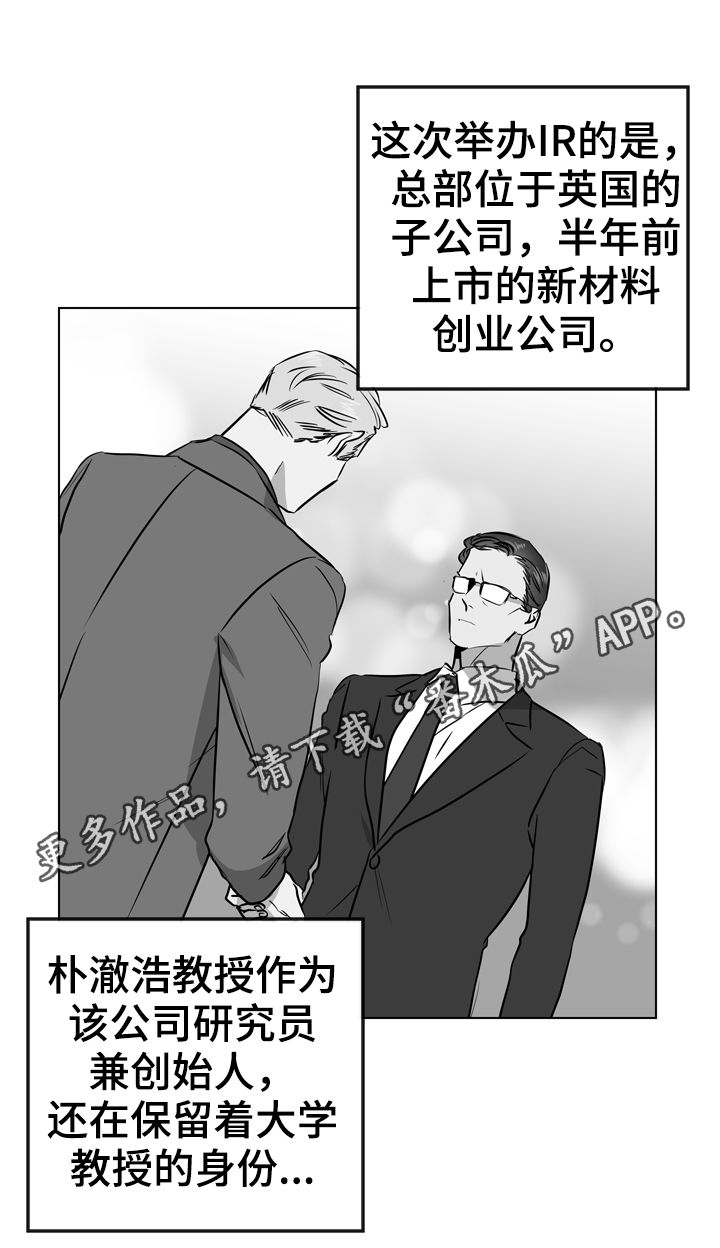 第70章：陷阱0