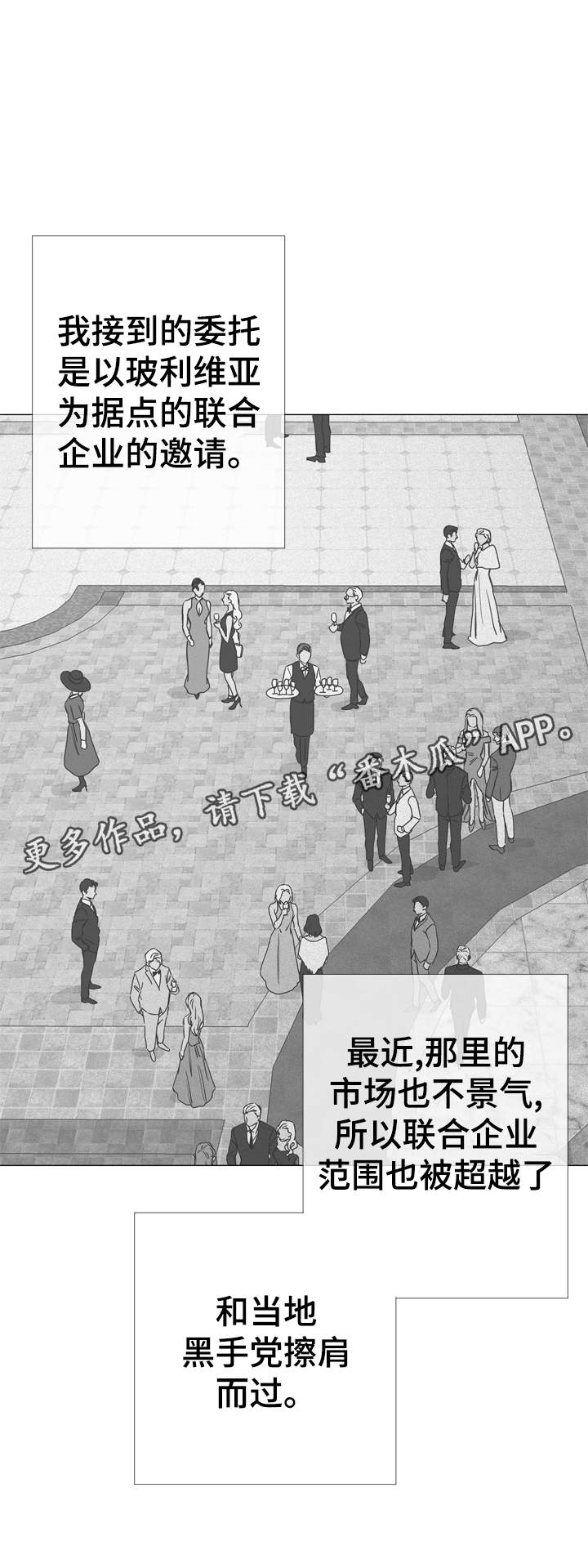 第32章：委托任务0