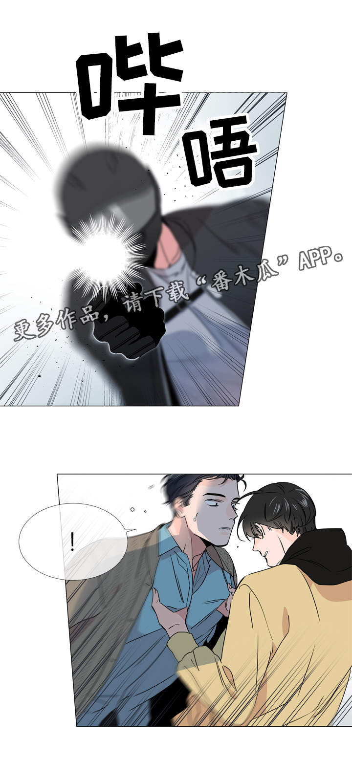第26章：争分夺秒1