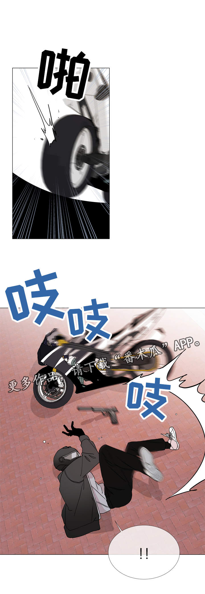 第26章：争分夺秒4