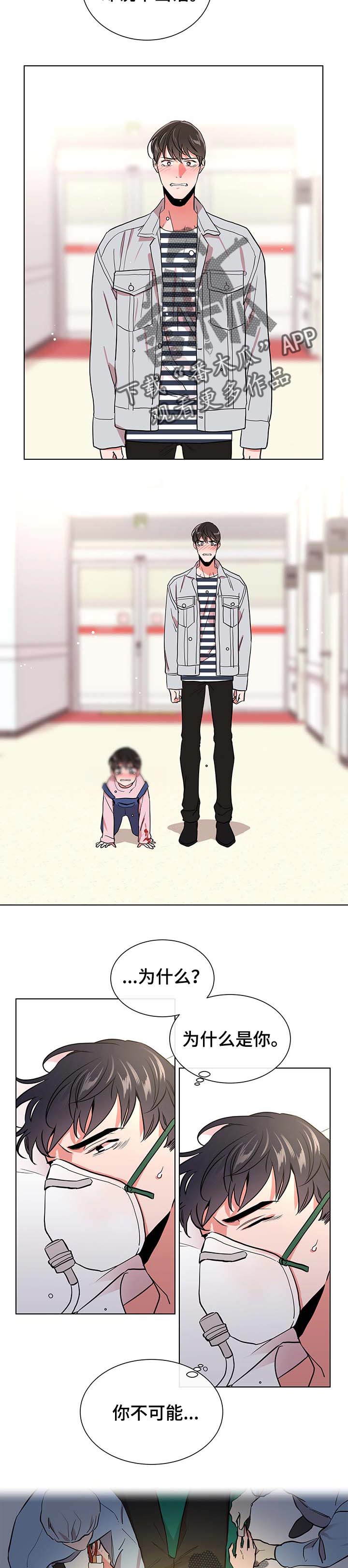 第88章：道别3